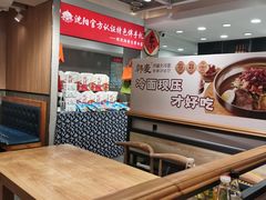 -韩麦大冷面(桂花街直营店)