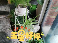 -九田家黑牛烤肉料理(郫都万达檬柏西路店)