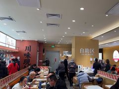 -乡村基·川味现炒大王(熙悦天街店)