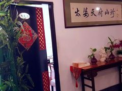 -太婆天府山珍酒楼(亚运村店)