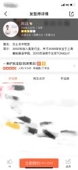 点击看大图 -一東造型烫发染发