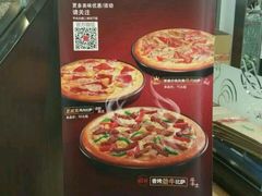 -必胜客(广渠路店)