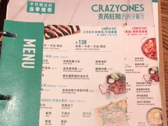 -CRAZYONES西班牙海鲜饭(上海美罗城店)