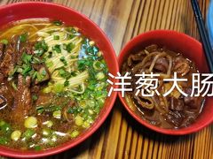 红焖牛肉面-春和面馆(常德路店)