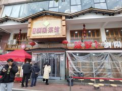 -笨罗卜浏阳菜馆(星沙店)