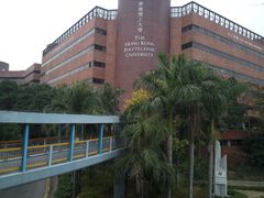 -香港理工大学