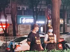-南记食粥坊·宵夜大排档(卫国路店)
