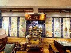 -段公子·精品云南菜