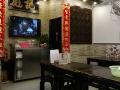 大堂-彪记(凼仔店)