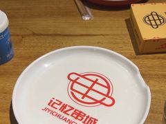 -记忆串城·东北烧烤·小龙虾·大型团建(南油店)