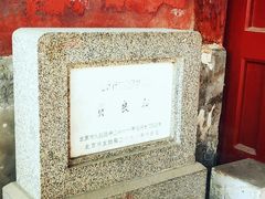 -贤良祠