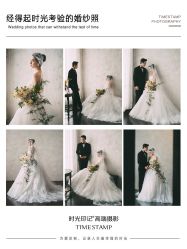 -时光印记婚纱摄影工作室·原创定制