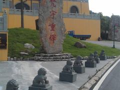 -南京市江宁方山