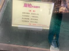 -兰亭风景区