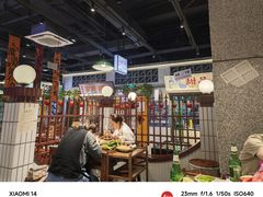 -楠火锅(昆山金鹰店)