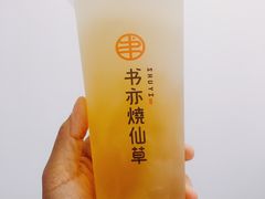 -书亦烧仙草(印象汇都市店)