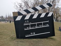 -府河摄影公园