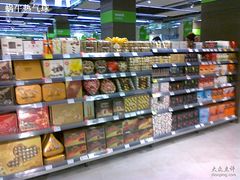 -blt精品超市(KKMALL京基店)