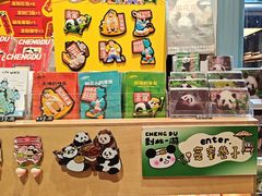 -三联韬奋书店(宽窄巷子店)