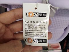 -人人乐(解放路二店)