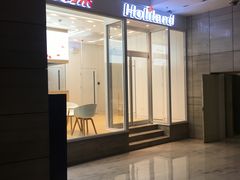 门面-好利来(国际能源店)