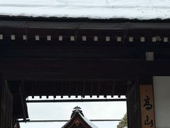 -高山阵屋
