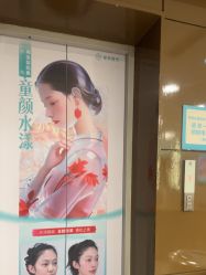 点击看大图 -重庆星宸整形美容医院