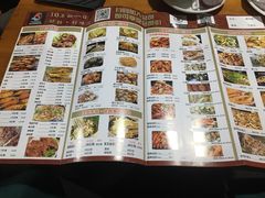 -小山羊功夫串老地摊店