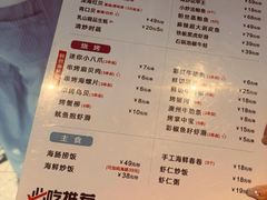 -永信海鲜(群星城店)