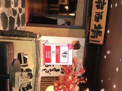 -牛家酒场(7mall店)