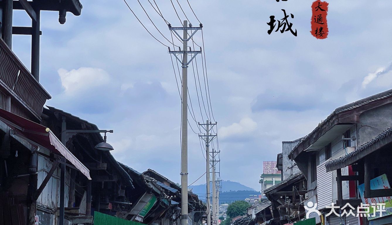 明朝建昌府邑城南门-大通门