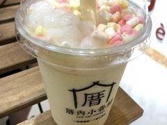 -厝内小眷村(吴江万宝店)