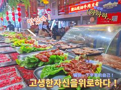 -九记潮汕现切鲜牛肉自助火锅(新开铺店)