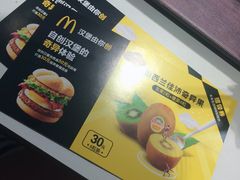 -麦当劳(静安寺店)