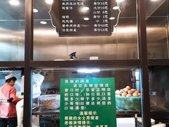 -老乌家特色小炒泡馍(大皮院店)