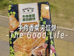 -沃尔玛购物广场(仓山万达店)