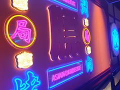 -十三姨正合丰烤肉(营迹路店)