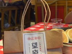 -望庐说·本地菜馆