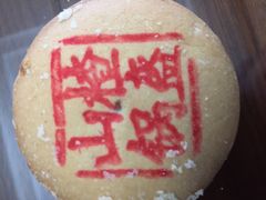 -北京稻香村(第三店)