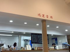 大堂-阿木舂记·特色小吃(平江路店)