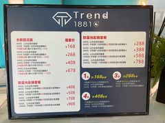 -Trend1881视光·蔡司视觉(领展广场店)