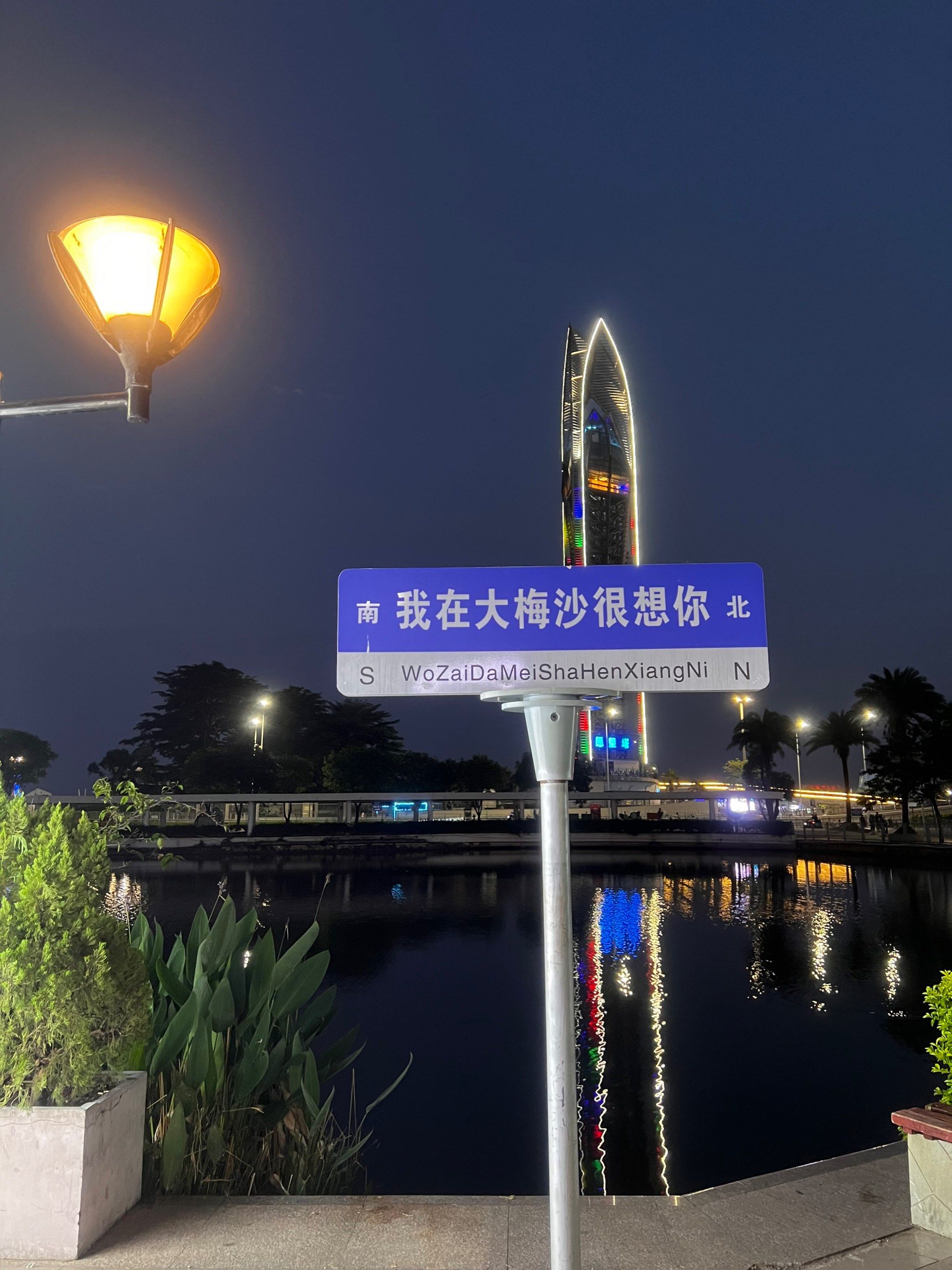 每次去大梅沙都很喜欢在附近逛逛,购物天堂