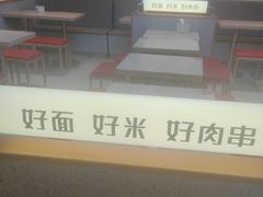 -华天新川面馆(缸瓦市店)