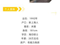 -梅园婚恋·婚姻介绍