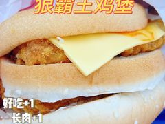 -汉堡王(SKLP店)