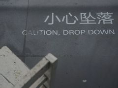-知美术馆