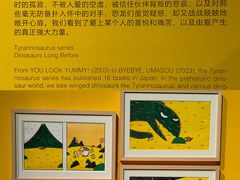 -正佳自然科学博物馆