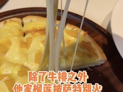 -快乐爱斯米牛排·寿喜烧自助(亿合城店)