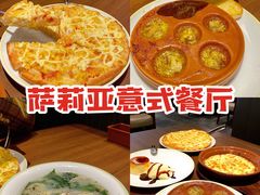 -萨莉亚意式餐厅(杭州滨江天街店)