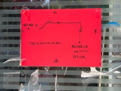 -梅飞酒家(名辉豪庭店)